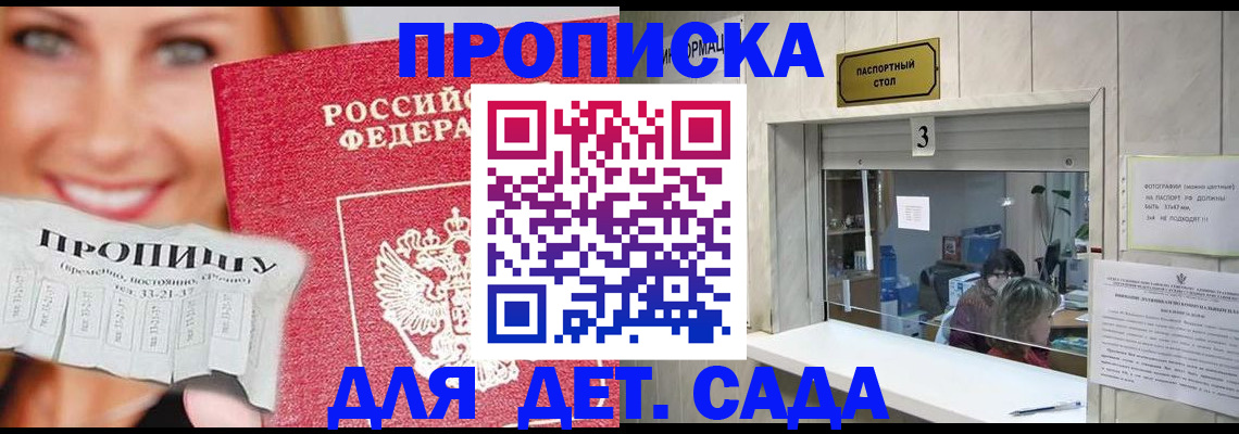 пропишу в квартире в Воскресенске